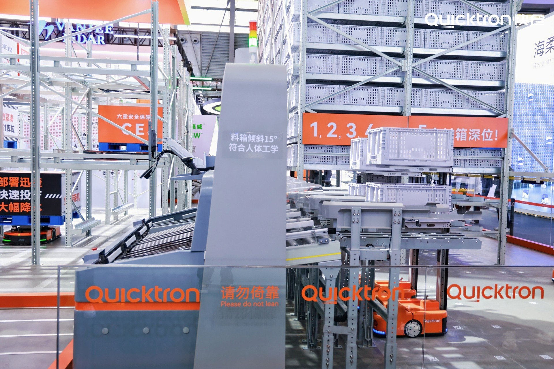 Mixed Picking Workstation